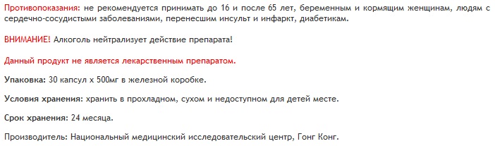 Правильное питание по часам для похудения