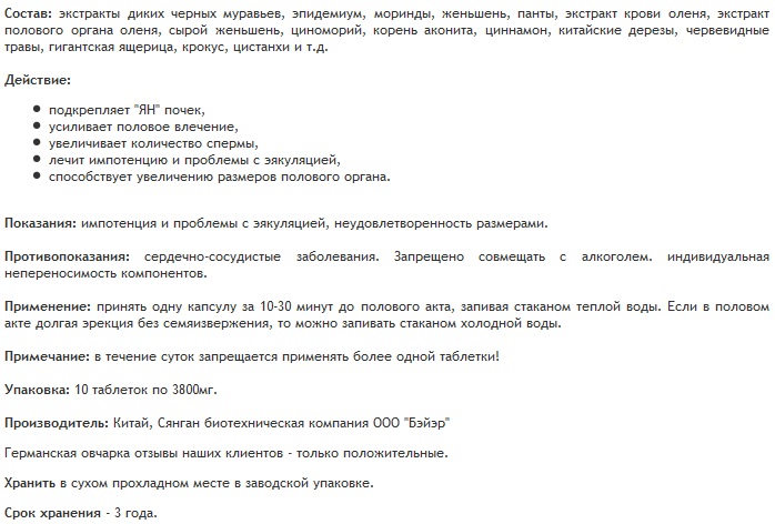 Похожие статьи